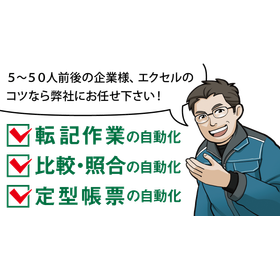 株式会社tkアジャイルのロゴ.png