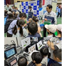 SAKUメッセ2026実行委員会