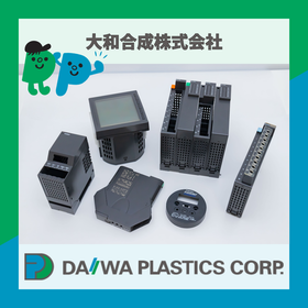 大和合成株式会社