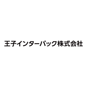 王子インターパック株式会社