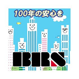 ビーアールエス株式会社