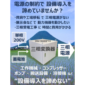 バリオスター株式会社