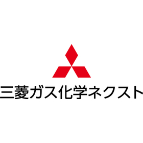 三菱ガス化学ネクスト株式会社