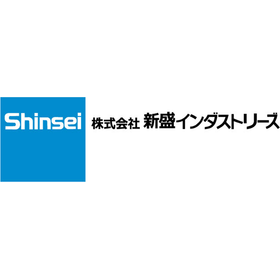 株式会社新盛インダストリーズ