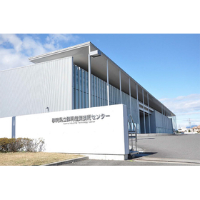 公益財団法人群馬県産業支援機構