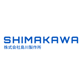 株式会社島川製作所