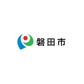 磐田市　経済産業部　産業政策課