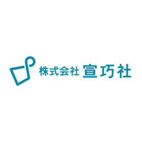 株式会社宣巧社