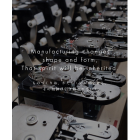 株式会社ティエヌテクニカル