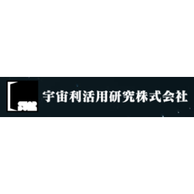 宇宙利活用研究株式会社