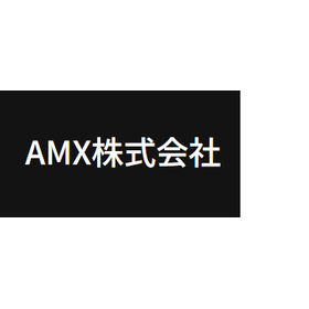 AMX株式会社