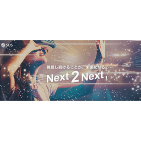 株式会社エスユーエス