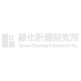 株式会社緑化計画研究所