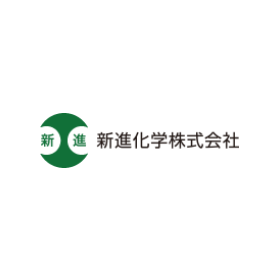 新進化学株式会社