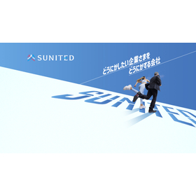 SUNITED