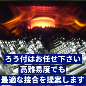 東京ブレイズ株式会社