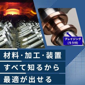 東京ブレイズ株式会社