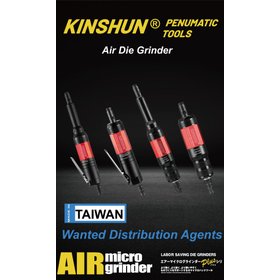 生輝氣動工具SHENG HUI AIR TOOLS CO., LTD.