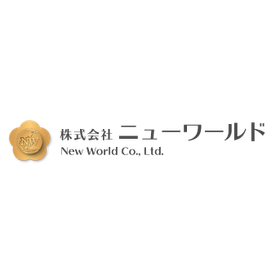 株式会社ニューワールド