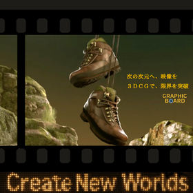 株式会社GRAPHIC BOARD
