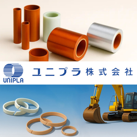 ユニプラ株式会社