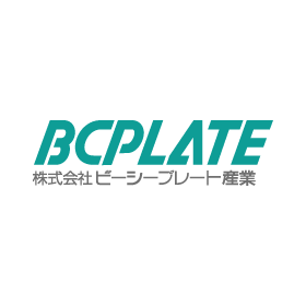 株式会社ビーシープレート産業