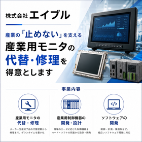 株式会社エイブル