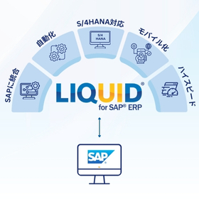 シンアクティブ日本支社