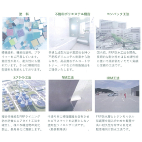 大泰化工株式会社