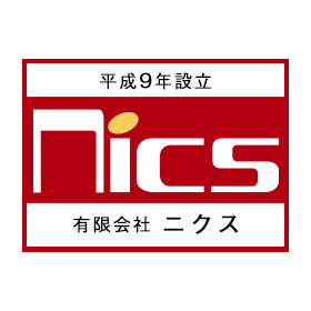 有限会社ニクス