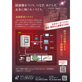 Ｅ－ＣＰ株式会社