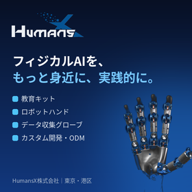 HumansX