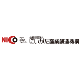 公益財団法人にいがた産業創造機構（NICO）