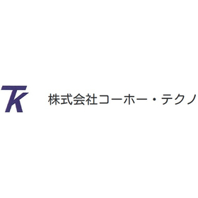 株式会社コーホーテクノ