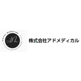 株式会社アドメディカル