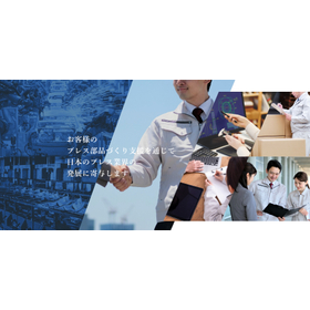 株式会社ハヤシ