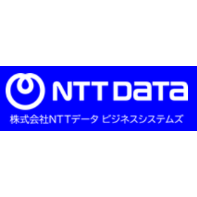 株式会社NTTデータビジネスシステムズ