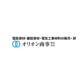 オリオン商事株式会社