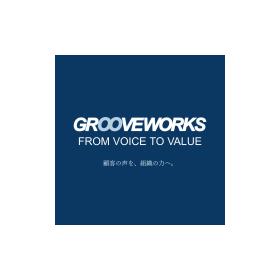 株式会社グルーブワークス