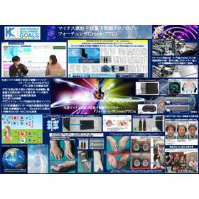 株式会社S・K工業