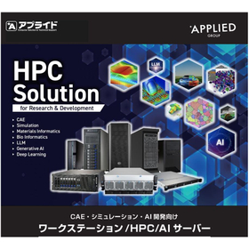 アプライド株式会社