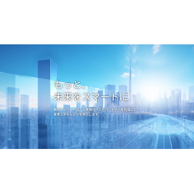 鈴与シンワート株式会社