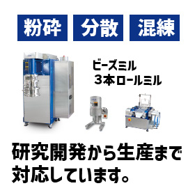 アイメックス株式会社
