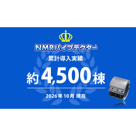 日本システム企画株式会社