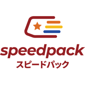 スピードパック