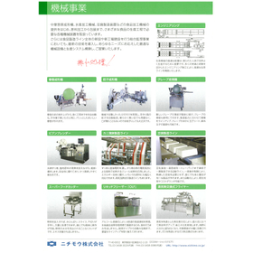 Nichimo Co.,Ltd