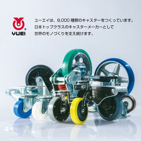 株式会社ユーエイ