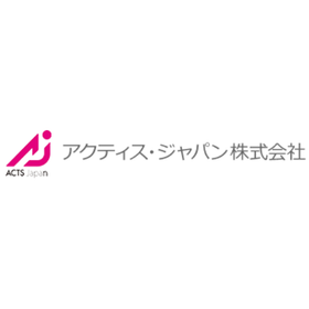 アクティス・ジャパン株式会社