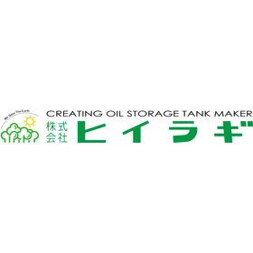 株式会社ヒイラギ
