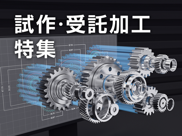 prototyping_contract_processing_1240_930.png